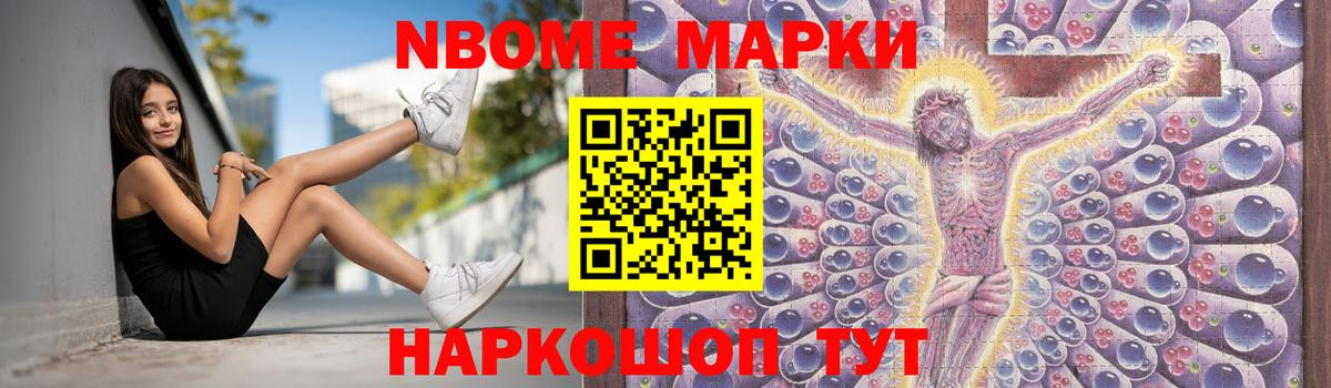 Меф кристаллы  ГАШИШ  МДМА  Строитель  НБОМе  Вход с VPN  Cocaine  ЭКСТАЗИ 