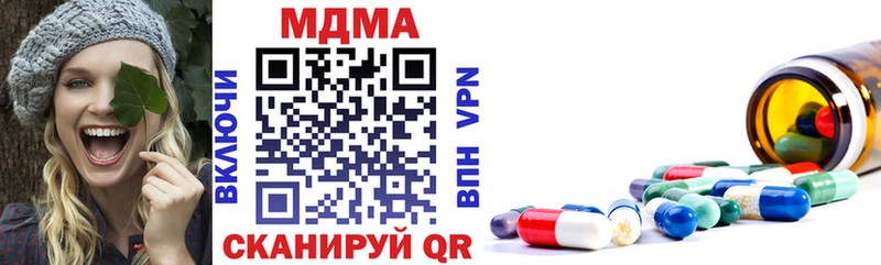 МДМА молли  купить  сайты  Строитель 