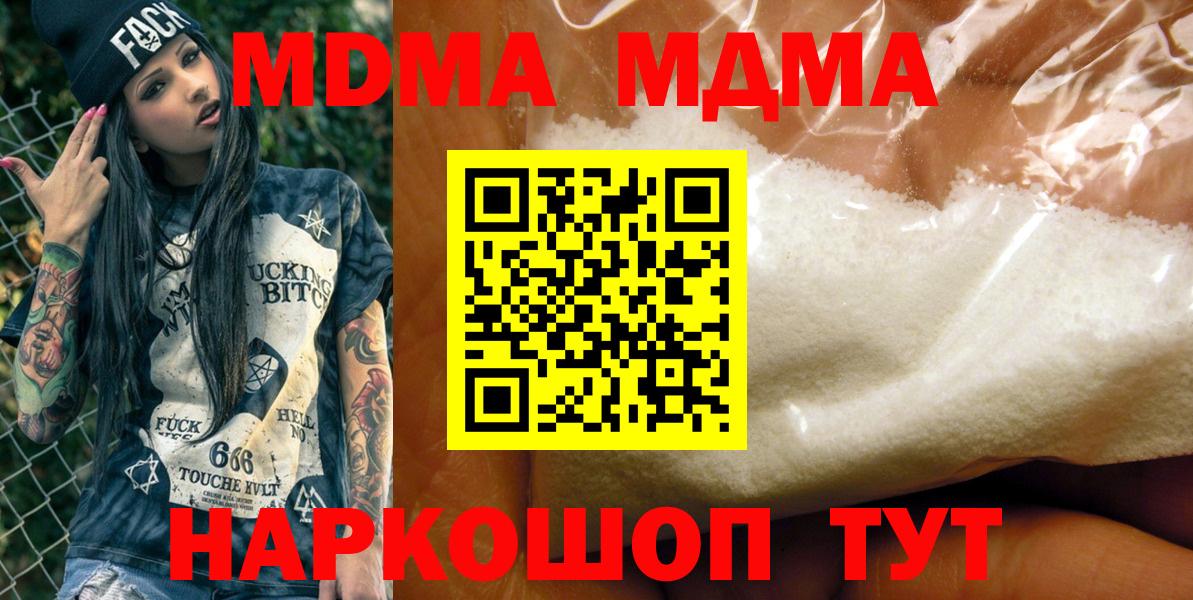 МДМА VHQ Строитель