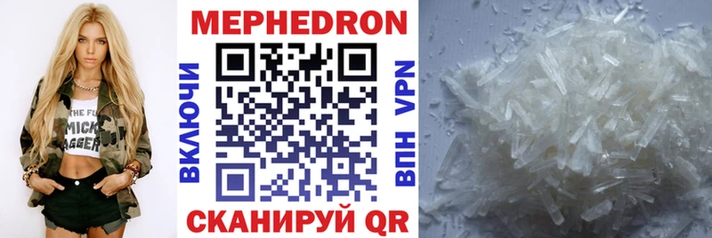 hydra вход  магазин  наркотиков  Строитель  МЕФ мяу мяу 
