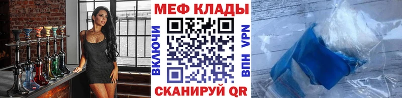 Мефедрон мука Строитель
