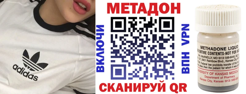 omg как зайти сколько стоит Строитель Метадон methadone