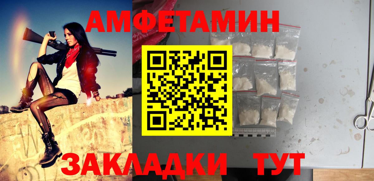 МЕТАМФЕТАМИН винт Строитель