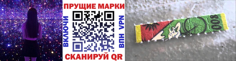 Наркотические марки 1,5мг OMG как войти Строитель продажа наркотиков