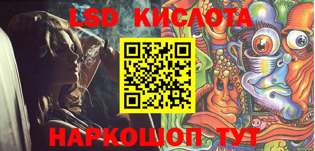 купить наркотик  Вход с VPN  Строитель  Марки 25I-NBOMe 1,8мг 