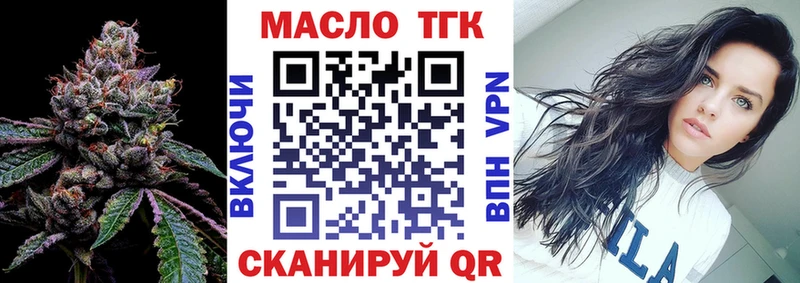 OMG tor Строитель это клад где купить наркоту Дистиллят ТГК гашишное масло