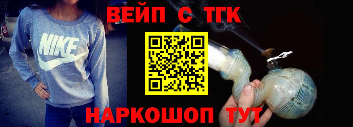 ТГК гашишное масло  ТГК гашишное масло  Вход с VPN  Строитель 