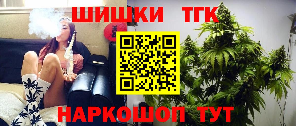 Каннабис индика Строитель